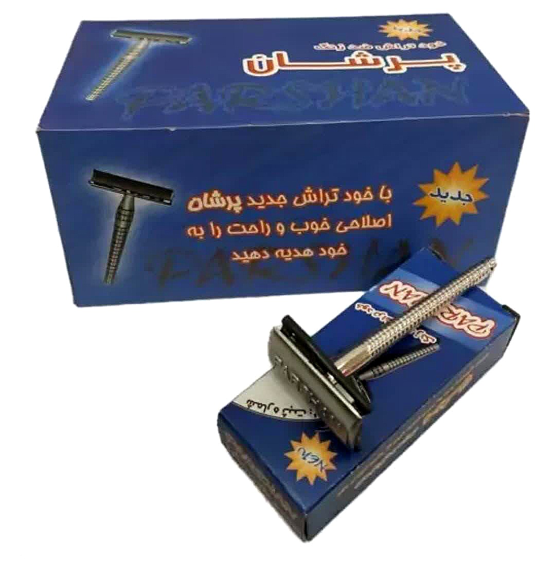 خود تراش (مکینه) ضد زنگ پرشان تک عددی